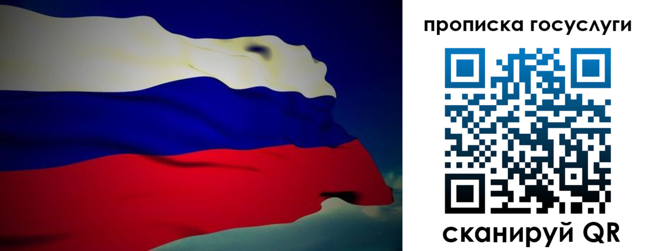 прописка регистрация в Карачаево-Черкесии