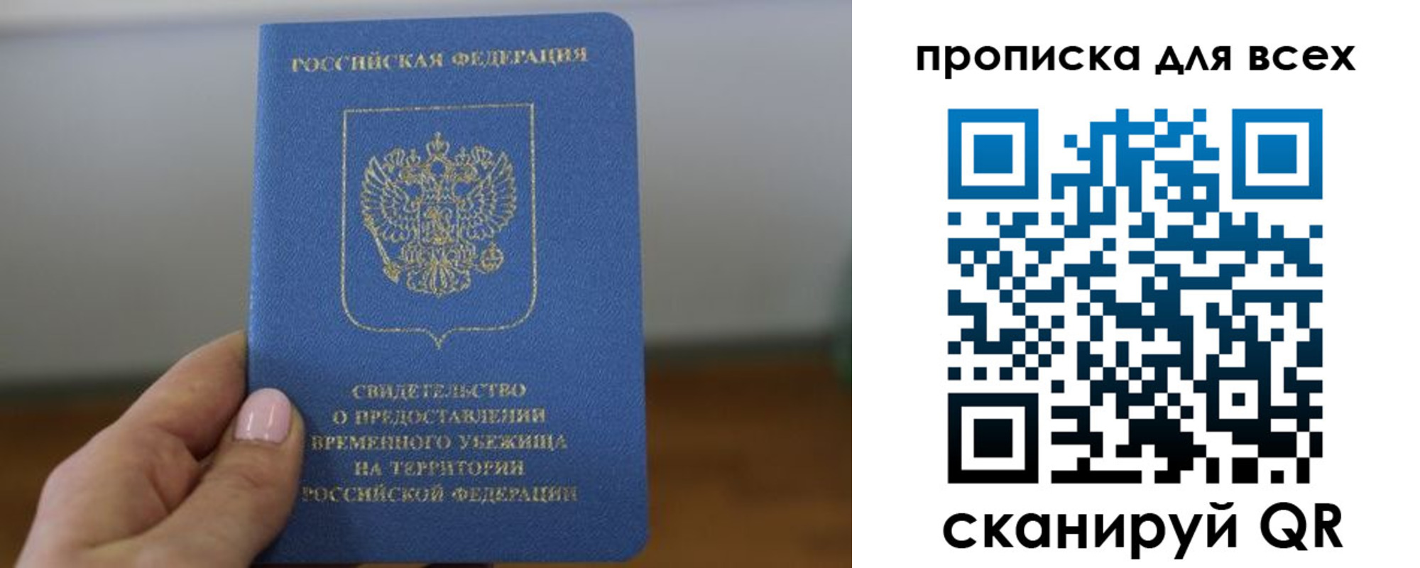 регистрация для дет. сада в Карачаево-Черкесии